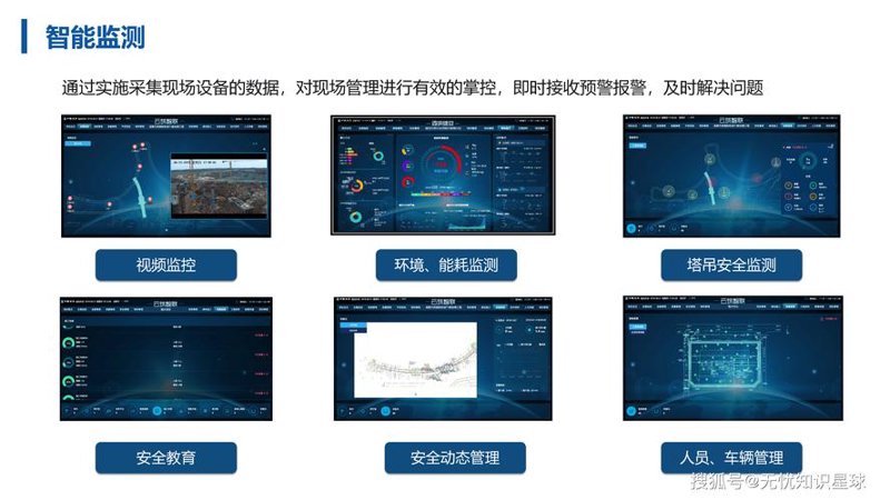 科技之光：渊瞳科技引领行业新趋势